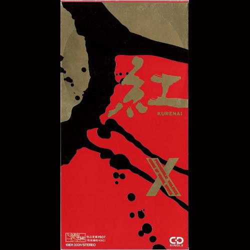 X JAPAN-《紅》