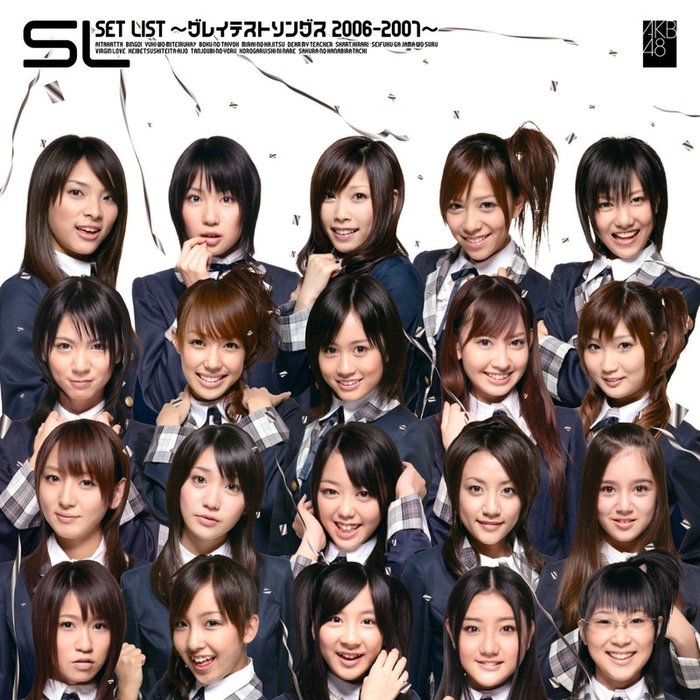 AKB48 ·《SET LIST ～グレイテストソングス 2006-2007～》