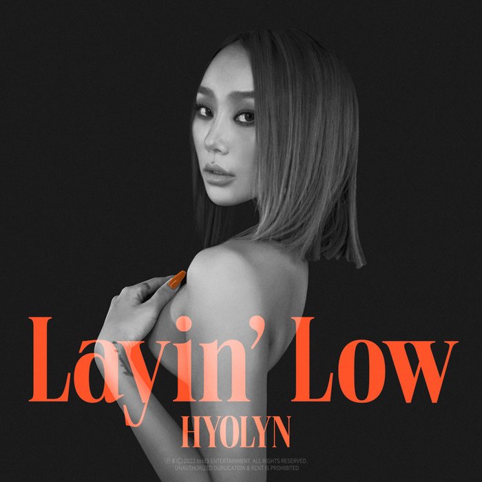孝琳-《Layin’ Low》