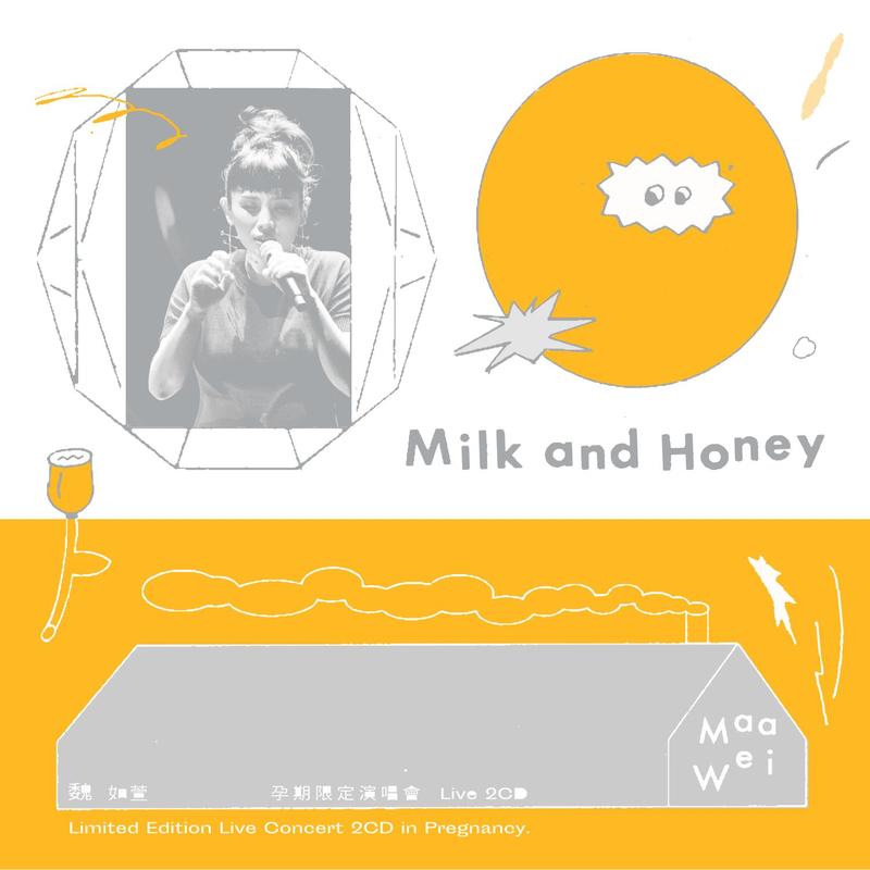 魏如萱-《Milk and Honey》