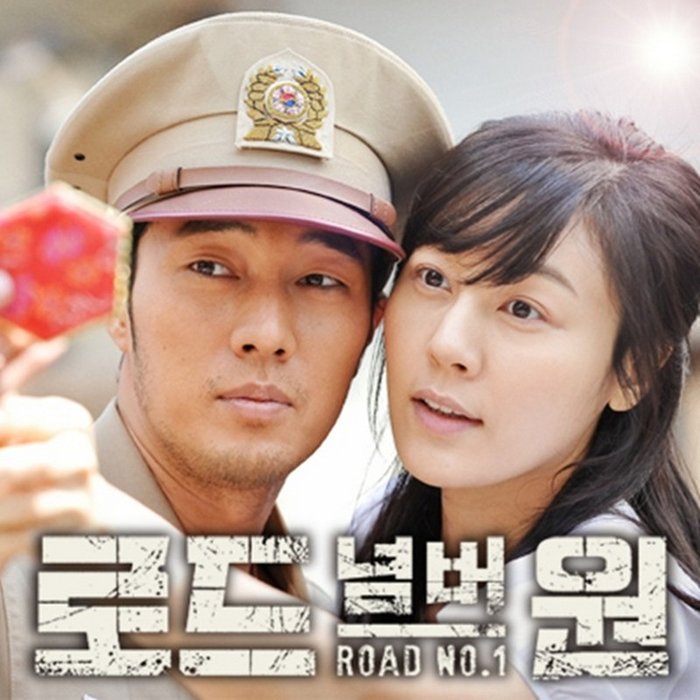 IU-《로드 넘버원 OST Part_3 (Road No_1 OST Part_3) (Road No_1 OST Part_ 3)》