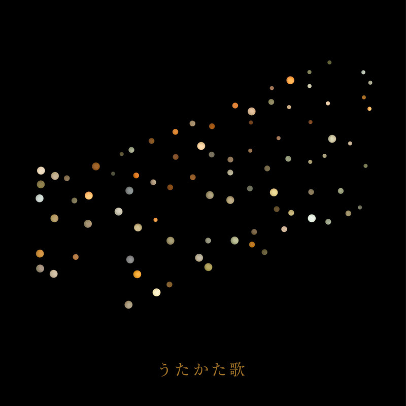 菅田将晖-《うたかた歌》
