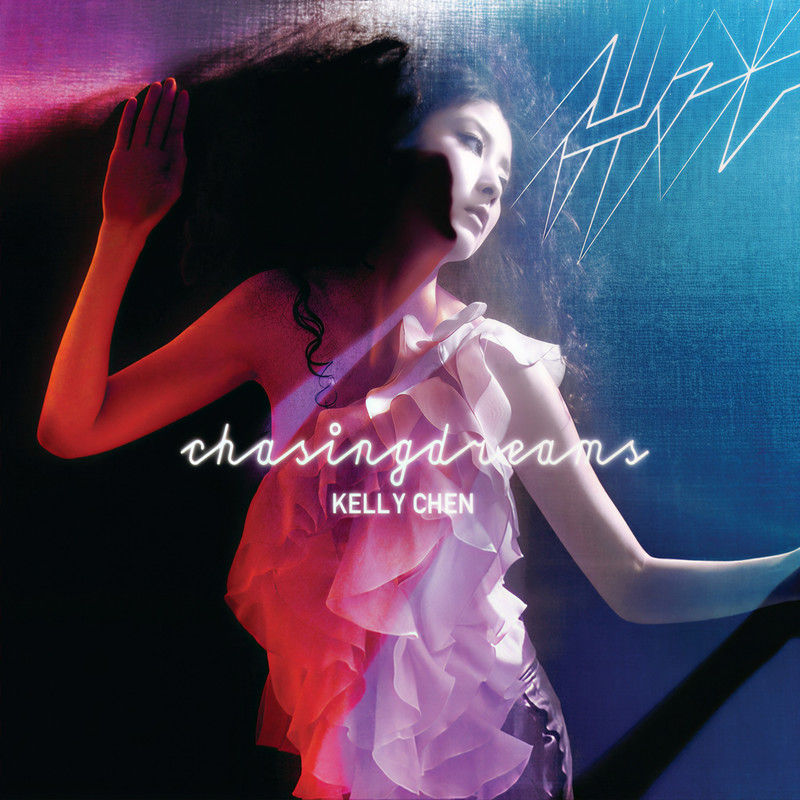 陈慧琳《微光》