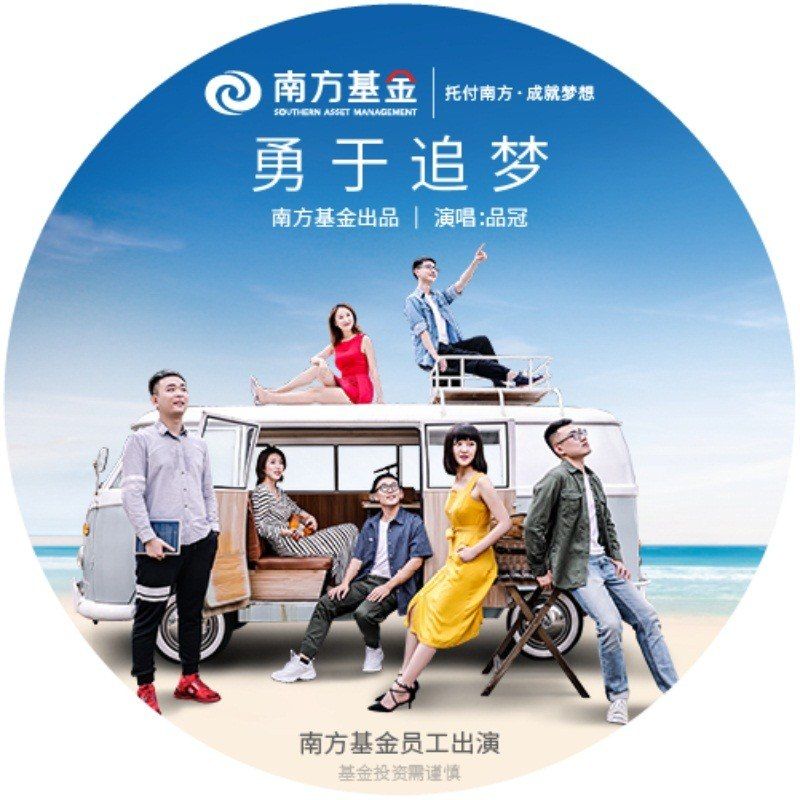 品冠-《勇于追梦》