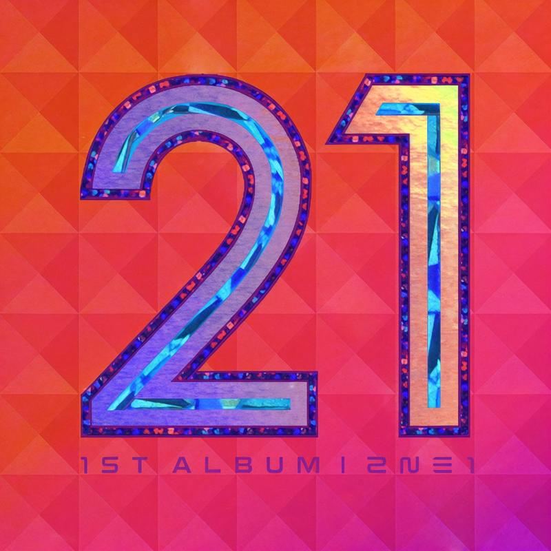 2NE1-《To Anyone》