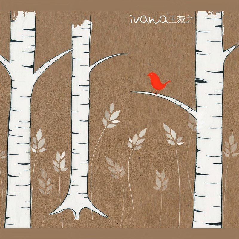 王菀之-《Ivana》