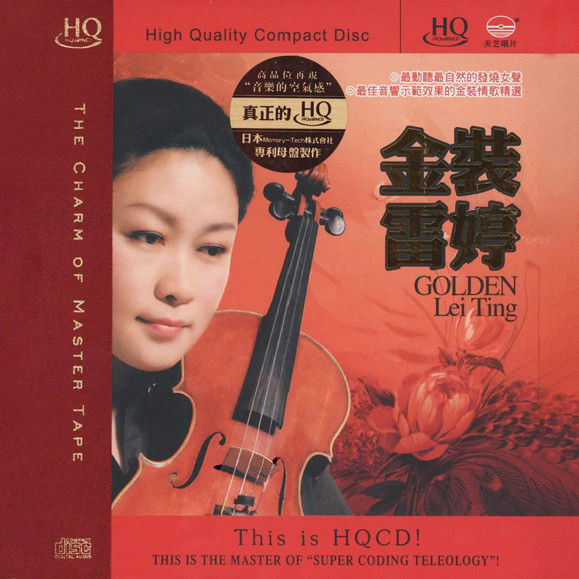 雷婷-《金装雷婷》