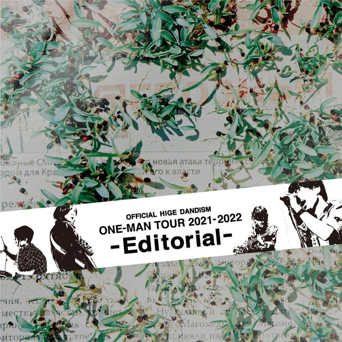 Official 髭男 dism ·《one-man tour 2021-2022 -Editorial-@さいたまスーパーア》