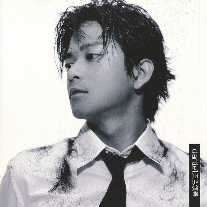 陈晓东-《黑色领带》