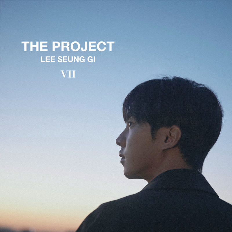 李昇基-《The Project》