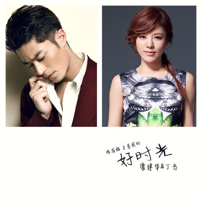 霍建华-《好时光》