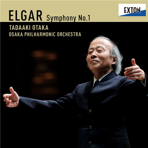 埃尔加：降A大调第一交响曲, Op.55 (尾高忠明 & 大阪爱乐乐团) (2.8MHz DSD)