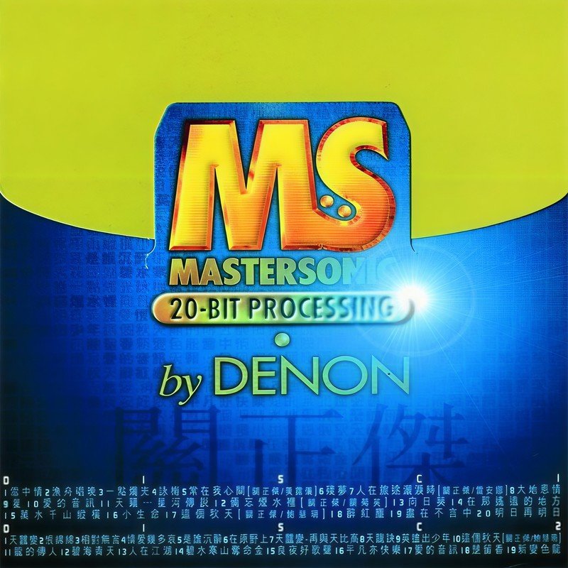 关正杰-《宝丽金极品音色系列1盒2CD – 关正杰》