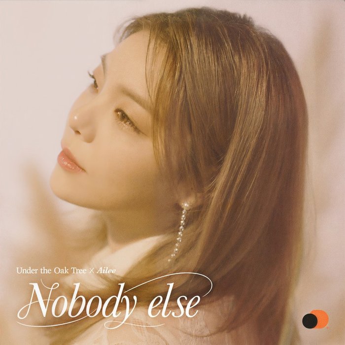 Ailee-《Nobody else (상수리나무 아래 X 에일리)》