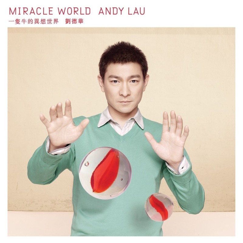 刘德华-《一只牛的异想世界》