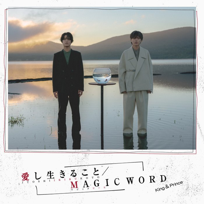 King & Prince-《愛し生きること _ MAGIC WORD (Special Edition)》