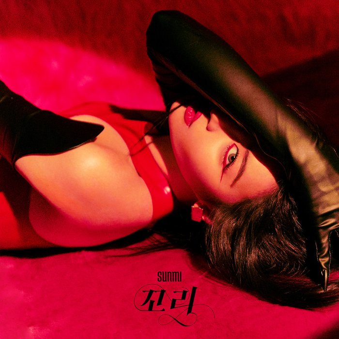 宣美-《꼬리 (TAIL)》