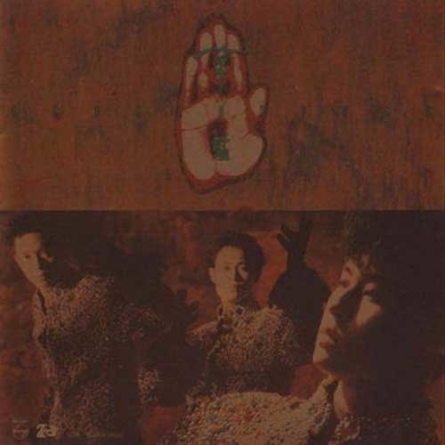 草蜢-《Grasshopper》