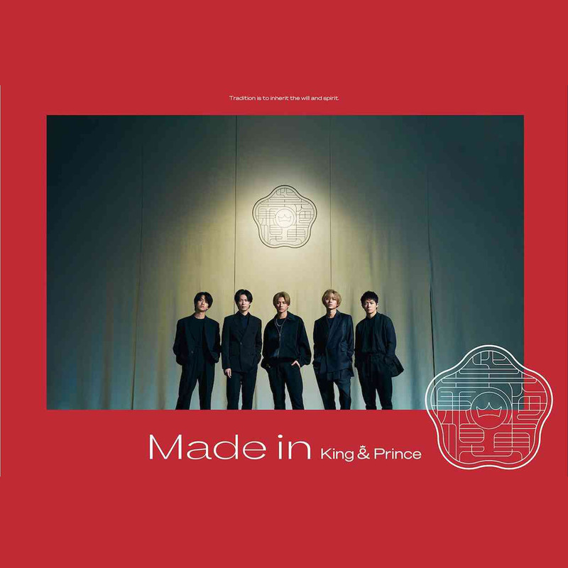 King & Prince-《Made in (初回限定盤A)》