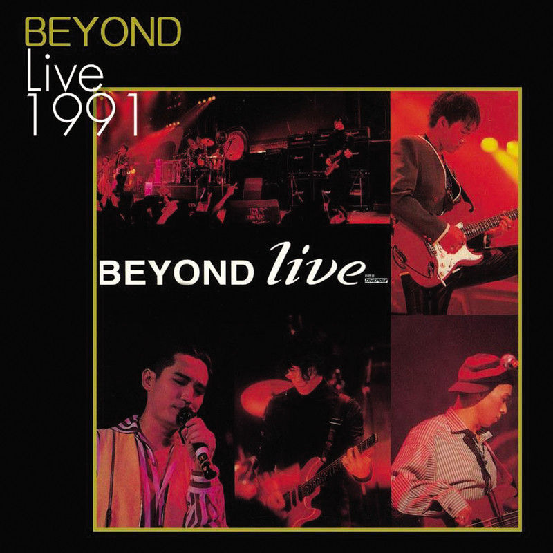 BEYOND-《K2HD Beyond Live 91 (2 CD LIVE)》
