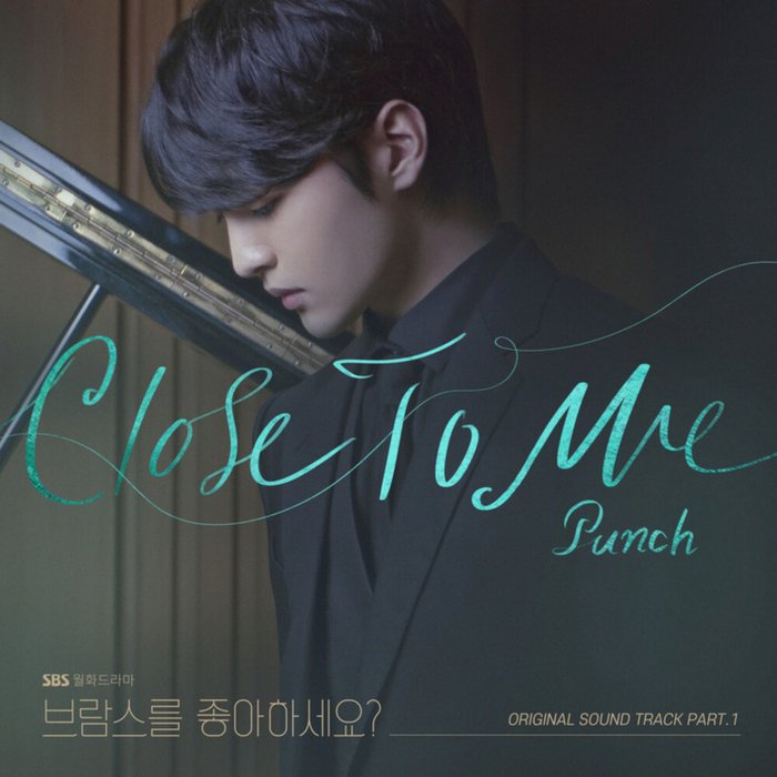 Punch-《브람스를 좋아하세요_ OST Part_1 (你喜欢勃拉姆斯吗？ OST Part_1)》