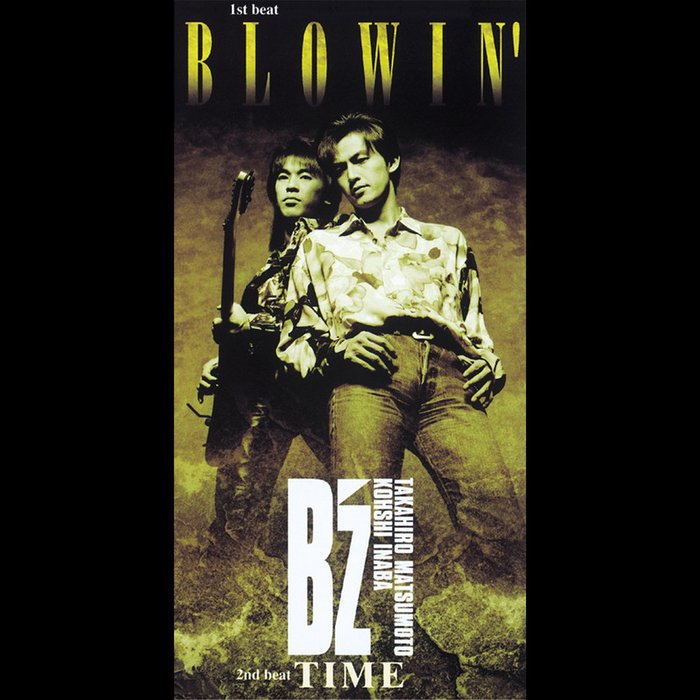 B’z-《Blowin’》