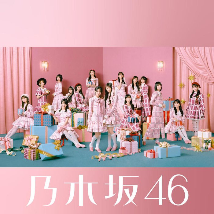 乃木坂 46-《ビリヤニ (Special Edition)》