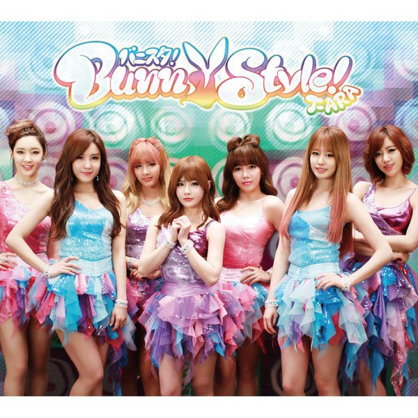 T-ara-《バニスタ! (初回生産限定盤C) (Bunny Style (Jacket C))》