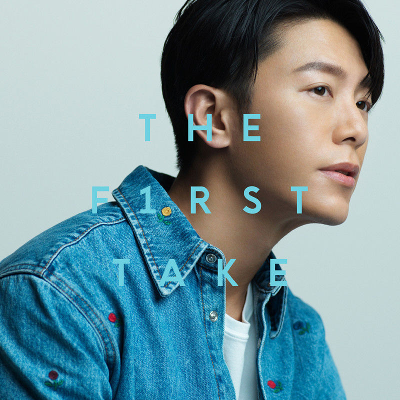 韦礼安-《如果可以 – From THE FIRST TAKE》