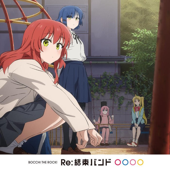 結束バンド (纽带乐队)-《Re_結束バンド》