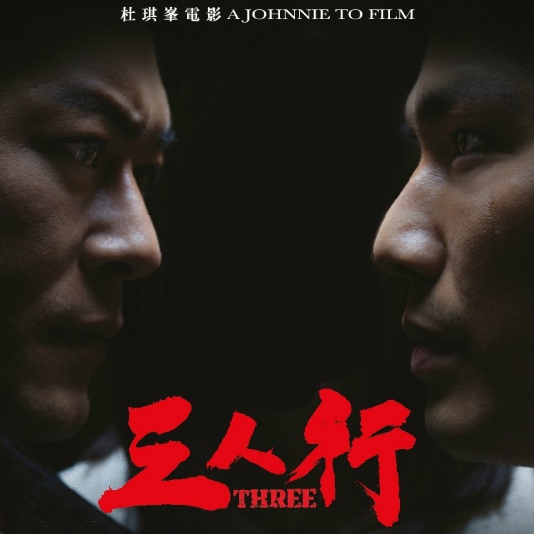 王菀之-《之乎者也》