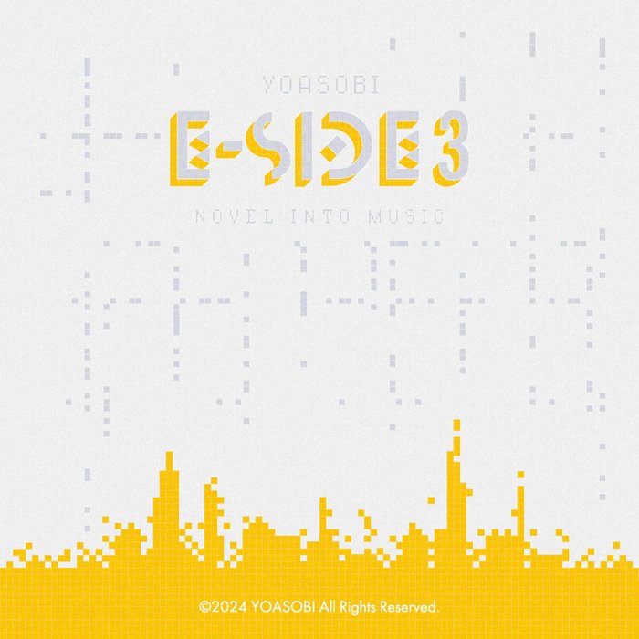 YOASOBI-《E-SIDE 3》
