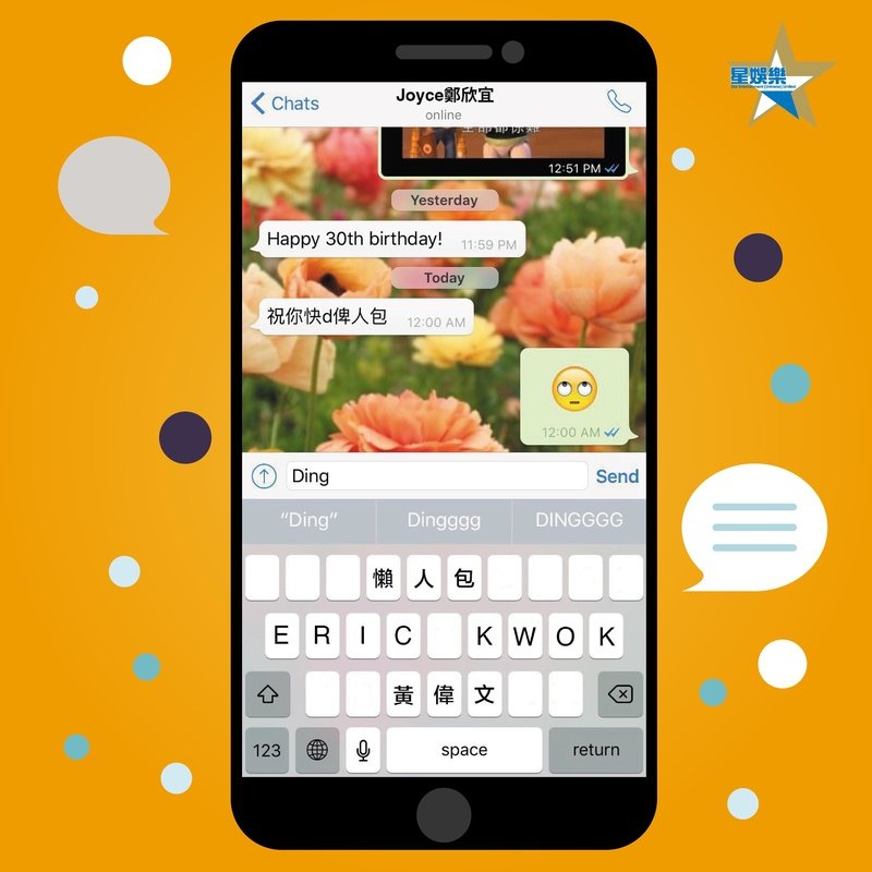 郑欣宜-《懒人包》