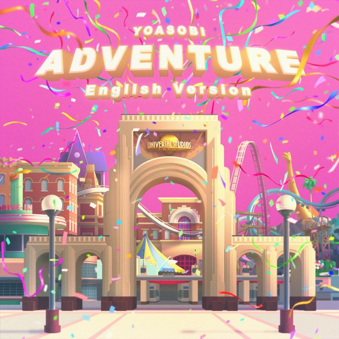 YOASOBI-《Adventure》