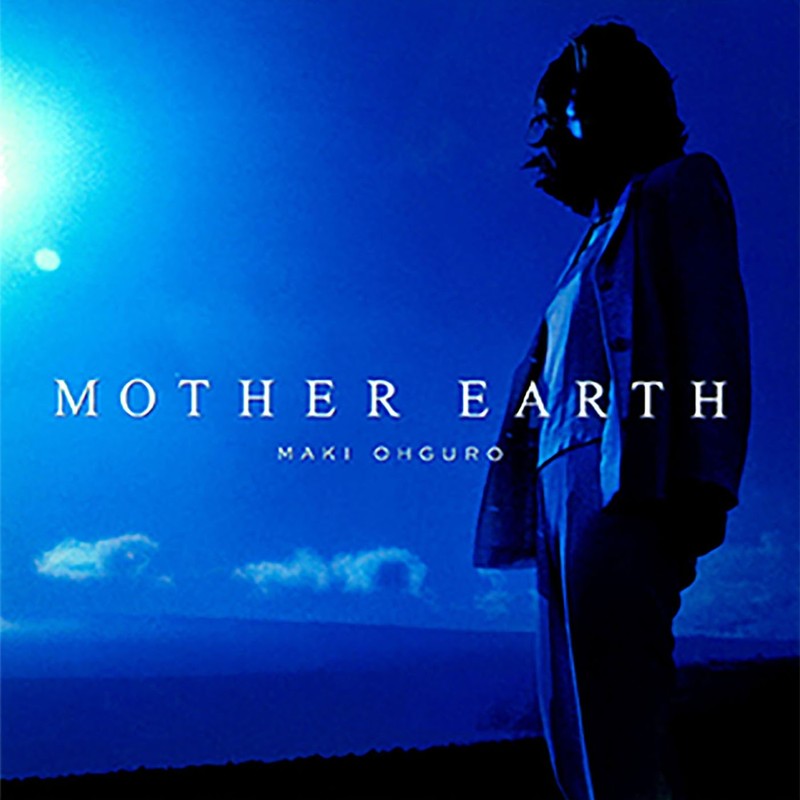 大黒摩季-《MOTHER EARTH》