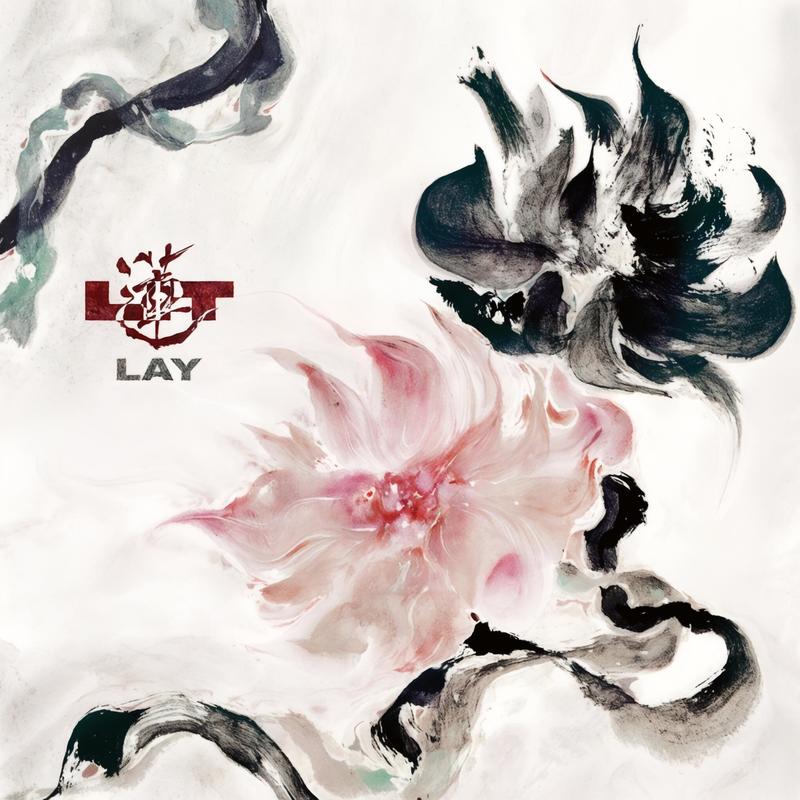 张艺兴-《莲》