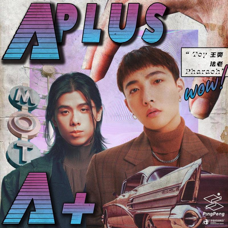 法老-《A Plus》