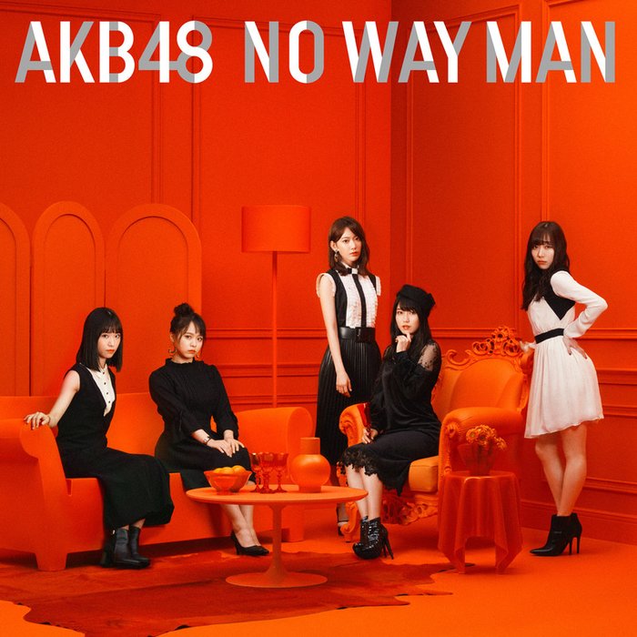 AKB48-《NO WAY MAN Type A》