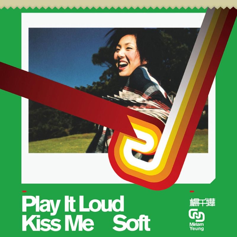 杨千嬅-《Play It Loud Kiss Music Soft》