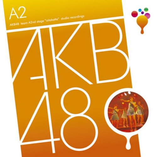 AKB48 ·《チームA 2nd Stage「会いたかった」》