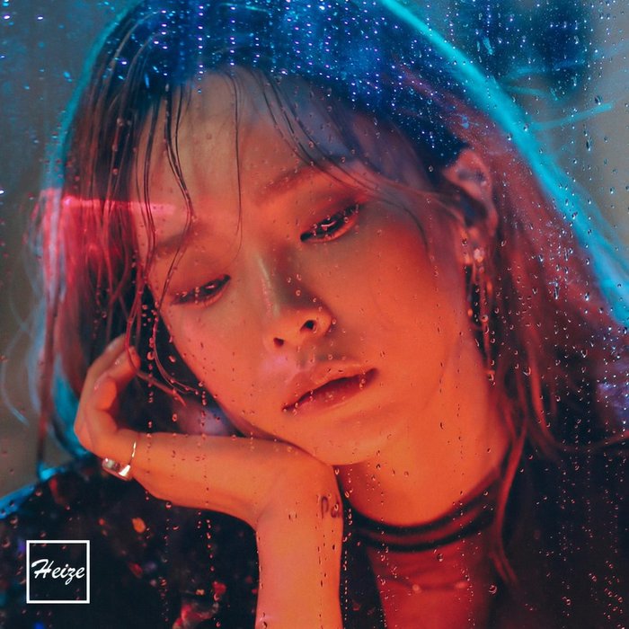 Heize-《___ (너 먹구름 비)》