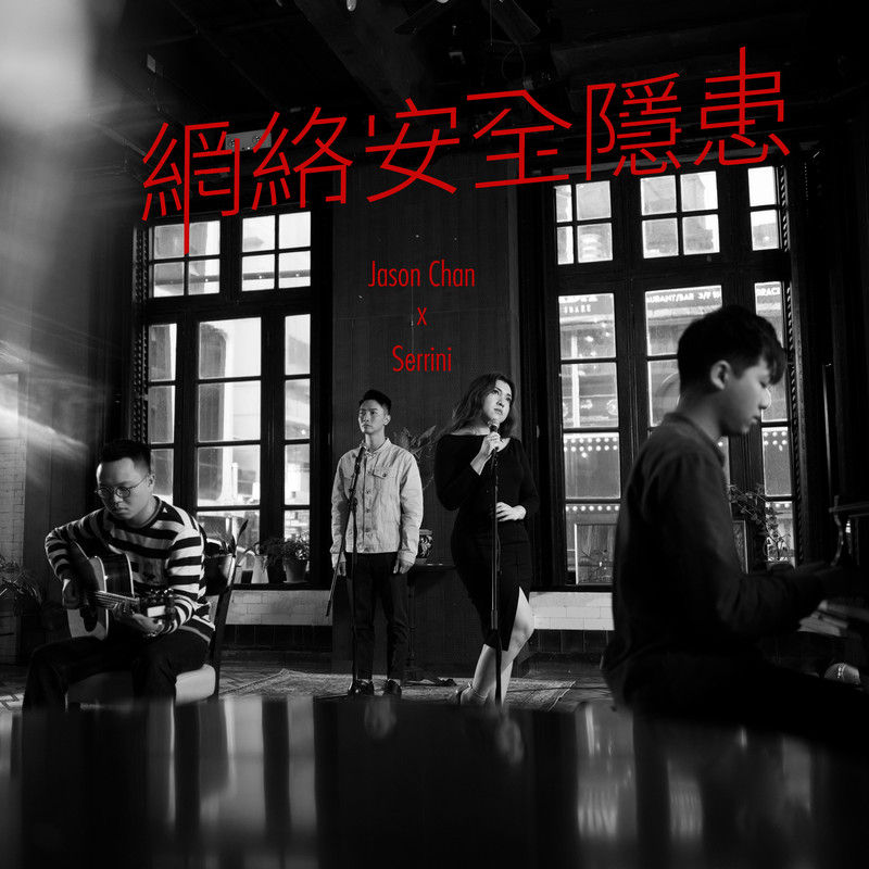 陈柏宇-《网络安全隐患》