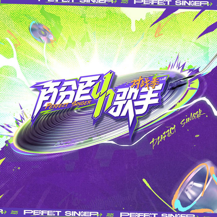 李佳薇-《菩提偈》