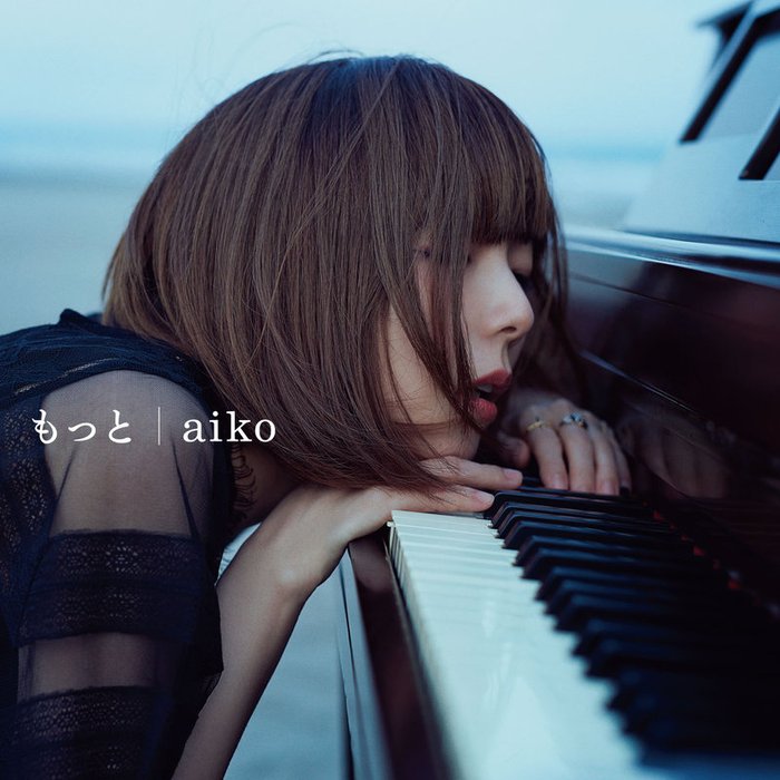 aiko-《もっと (更多)》