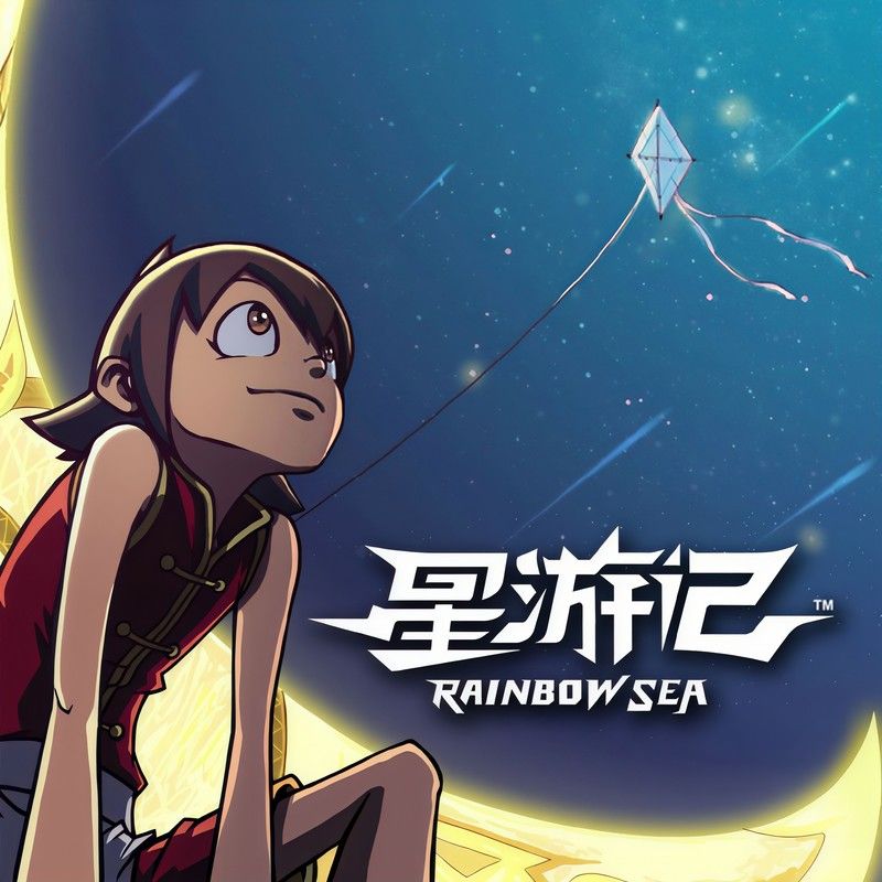 逃跑计划-《再飞行》