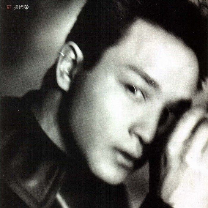 张国荣-《红 (日本版)》