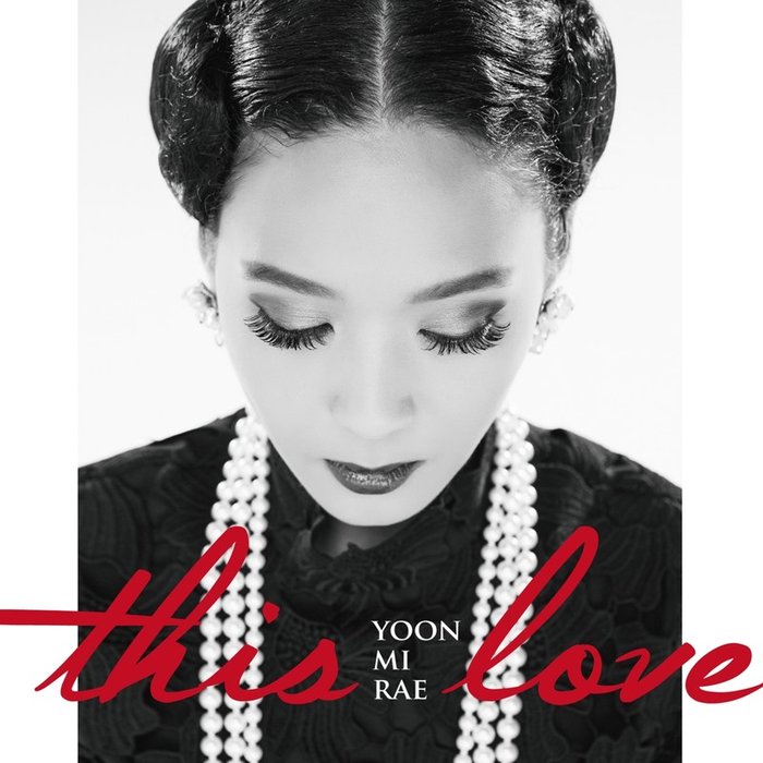 尹美莱-《사랑이 맞을거야》