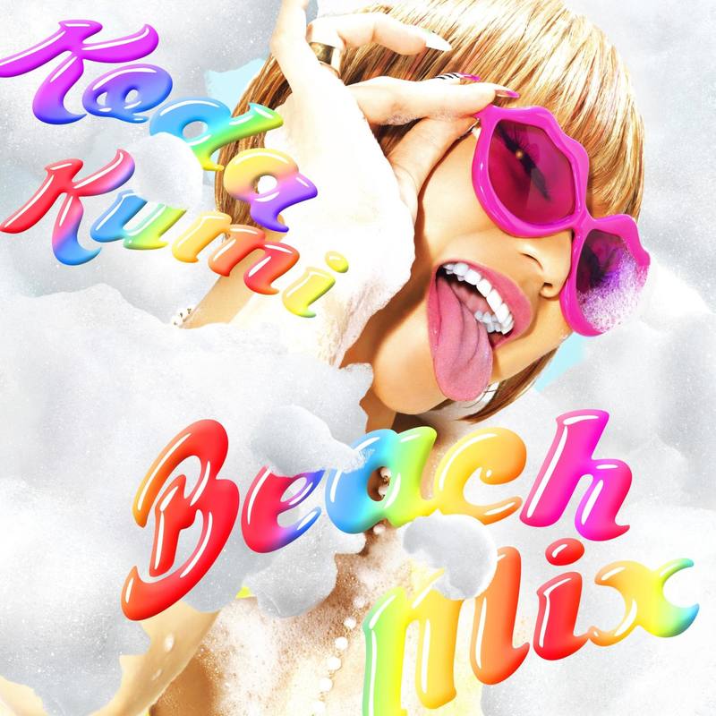 倖田來未-《Beach Mix》