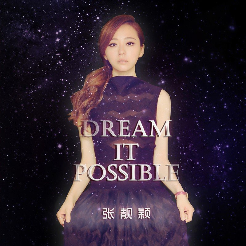 张靓颖 ·《Dream It Possible》（Dolby Digital 5.1）