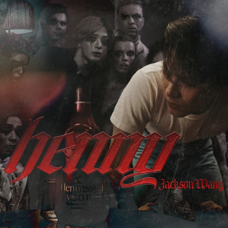 王嘉尔 ·《henny》（Dolby Digital 5.1）
